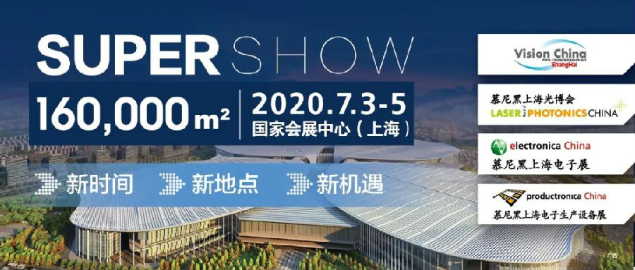 Vision China 2020，我們不“鴿”！