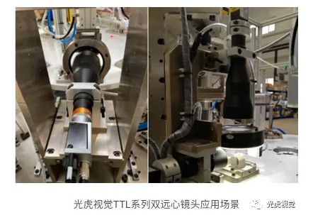 精確定位、專注測(cè)量，光虎光學(xué)TTL系列雙遠(yuǎn)心助力智能制造之汽車電子電氣